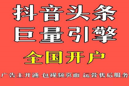 竞价广告代运营公司如何助力中小企业发展