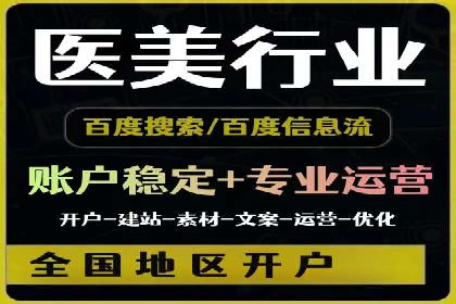 创新营销策略：信息流代运营的五大成功案例