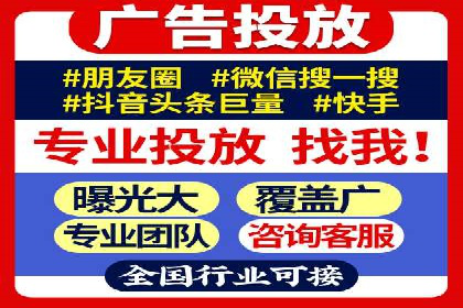 SEM服务在旅游行业的应用案例
