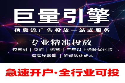 某行业sem竞价开户的最新趋势与经典案例